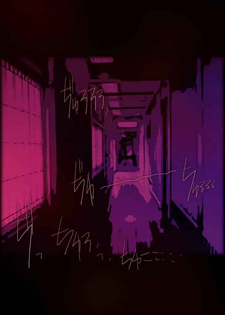 Boku No Yome Zenpen | 나의 신부 전편